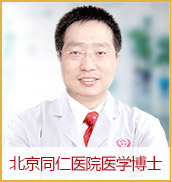 ���� ������ҽʦ/������